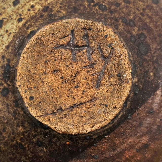 Joseph Hysong California Studio Pottery Mingei Stoneware Bowl 5.5" For Sale - Image 10 of 10