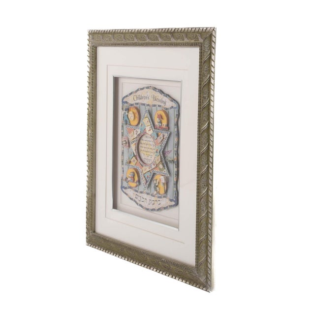 Framed Children's Blessing Paper Decoupage Art For Sale - Image 4 of 9