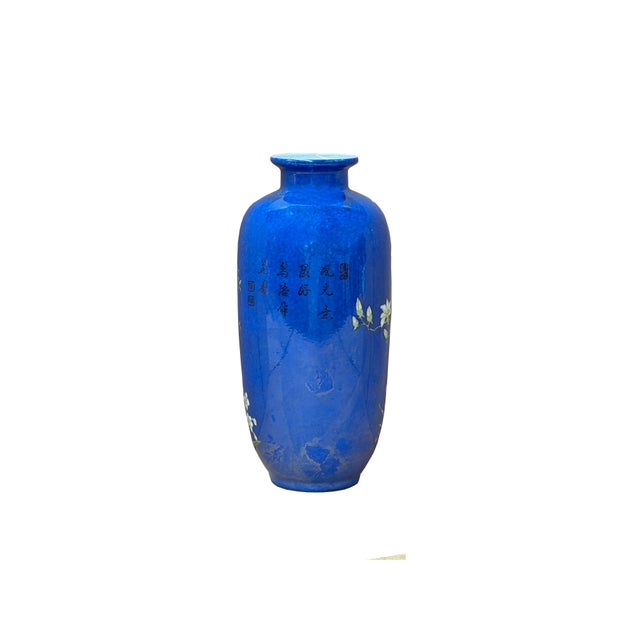 8" Vintage Bright Cobalt Blue Flower Bird Enamel Porcelain Art Vase For Sale In San Francisco - Image 6 of 13