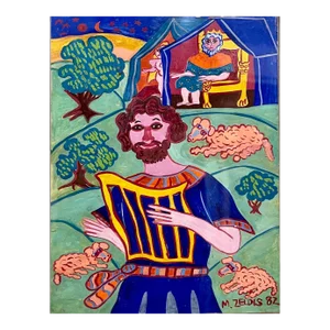 Malcah Zeldis, Malcah Zeldis Folk Art Gouache Painting King David Self Taught Outsider Artist 1982