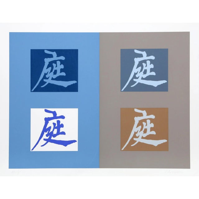 Abstract Four Seasons, Serigraph by Chryssa For Sale - Image 3 of 3