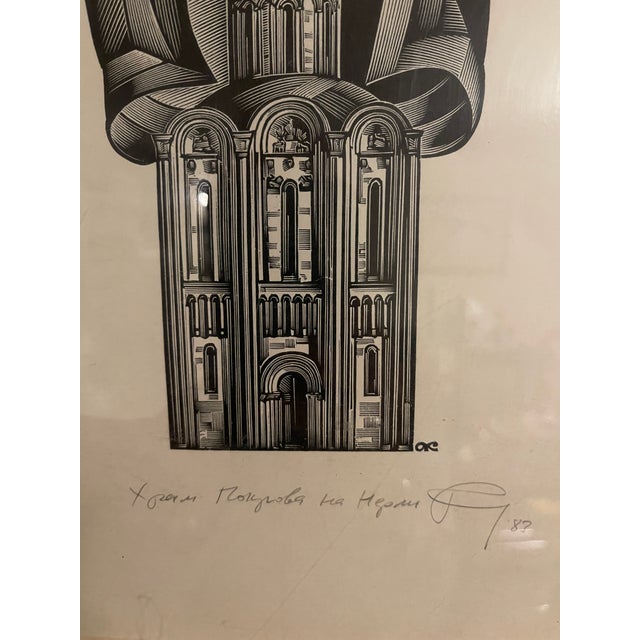 Black and White Litho Engraving of the Church of the Intercession on the Nerl - 1983 For Sale In Santa Fe - Image 6 of 6