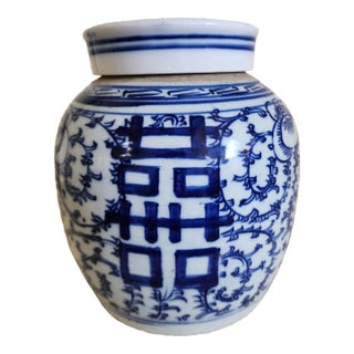 Late 19th Century Chinese Blue and White Porcelain Jar With Lid For Sale