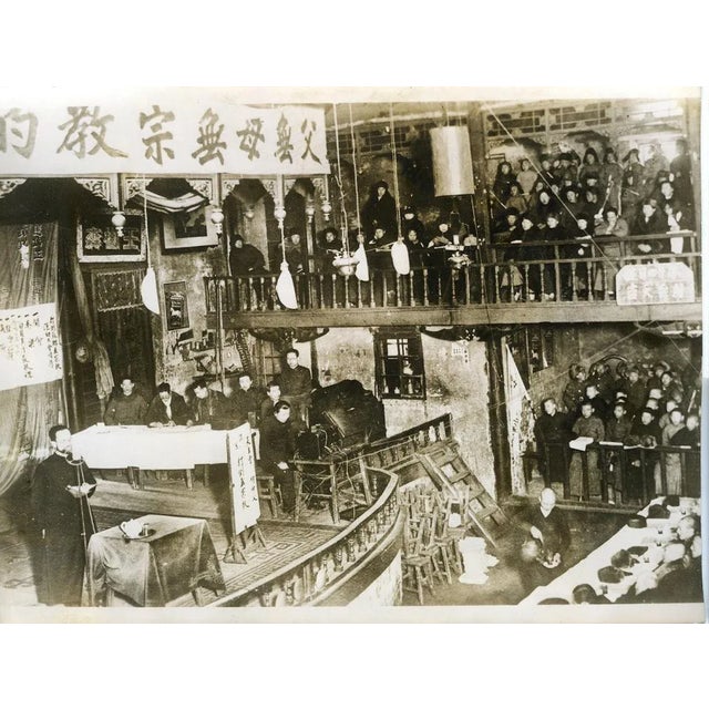 Conference at the theater of Qiqihar (China) - Vintage Photo 1939 1939 For Sale - Image 3 of 3