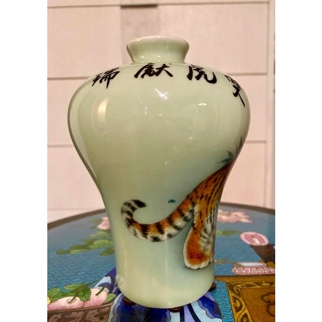 2000 - 2009 Chinese Porcelain Tiger Vase, Qing Dynasty For Sale - Image 5 of 6