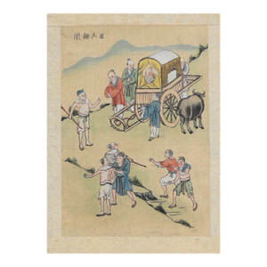 1920s Chinese Scroll Painting Fragment