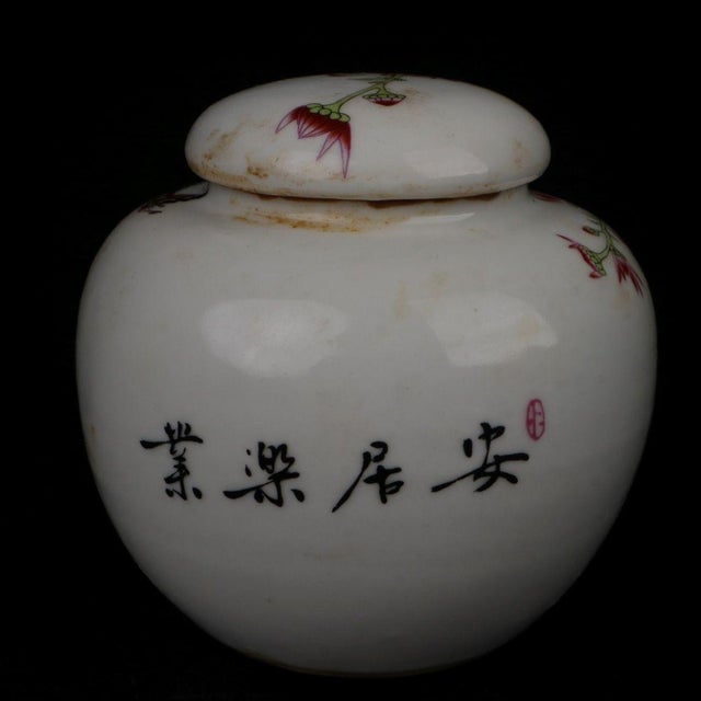Chinoiserie Small Chinese Famille Rose Chrysanthemum Porcelain Tea Caddy, Chinoiserie Lidded Ginger Jar For Sale - Image 3 of 9