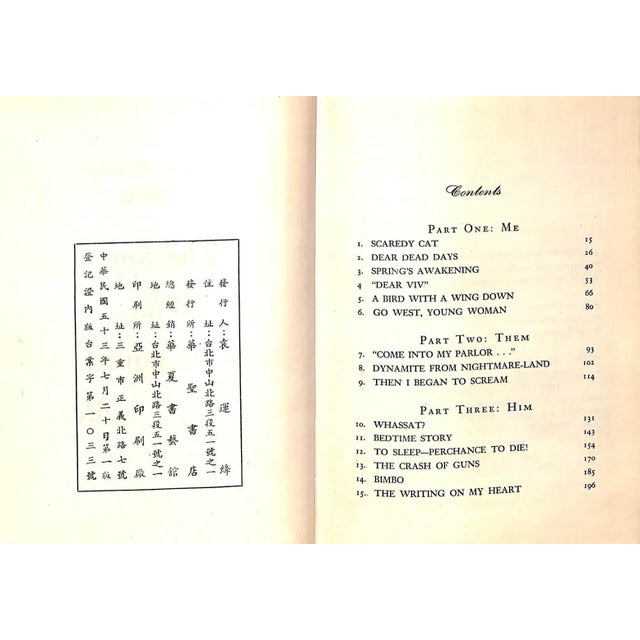 "The Spy Who Loved Me" Fleming, Ian For Sale - Image 4 of 8