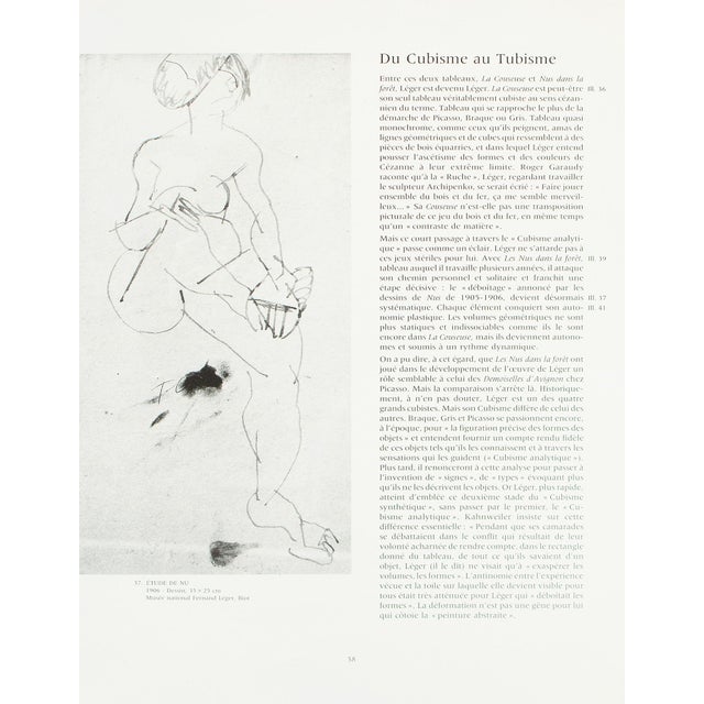 1990 After Fernand Leger "The Seamstress", Full-Color Parisian Print For Sale In Dallas - Image 6 of 8