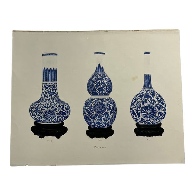Antique Chinese Porcelain Print For Sale