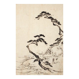 Fisherman’s Hut by the Shore (After Ogata Kōrin), Vintage Art Print Reproduction, 24" × 36" For Sale