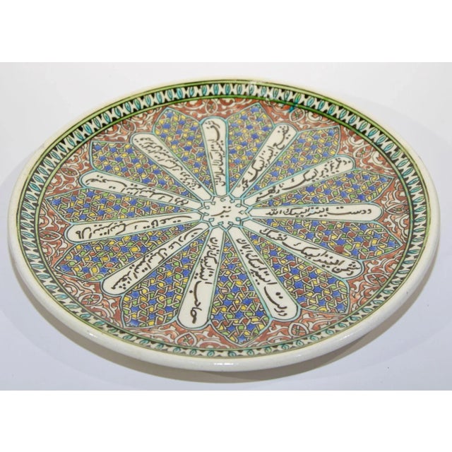 Kutahya Hand Painted Islamic Turkish Decorative Plate 1950's For Sale - Image 11 of 13