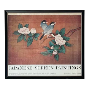 Vintage Japanese Screen Print Painting Print - Long Beach Museum of Art 1979, Framed