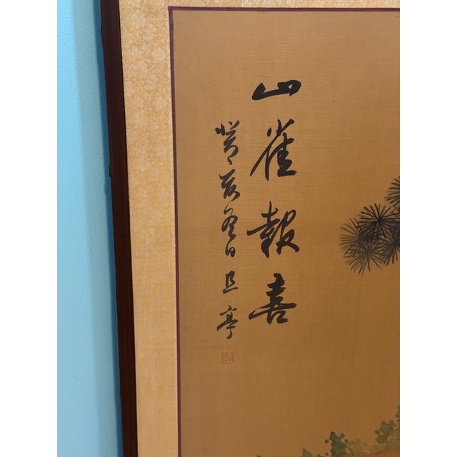 This is a beautiful, vintage 4-panel Asian folding screen (Byobu style) featuring an elegant hand-painted "Bird and...