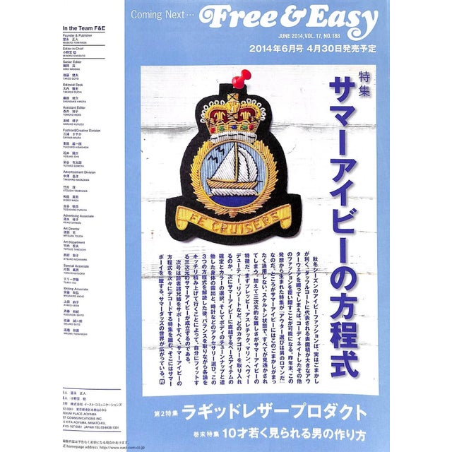 Traditional Free & Easy Magazine May 2014 Edition For Sale - Image 3 of 11