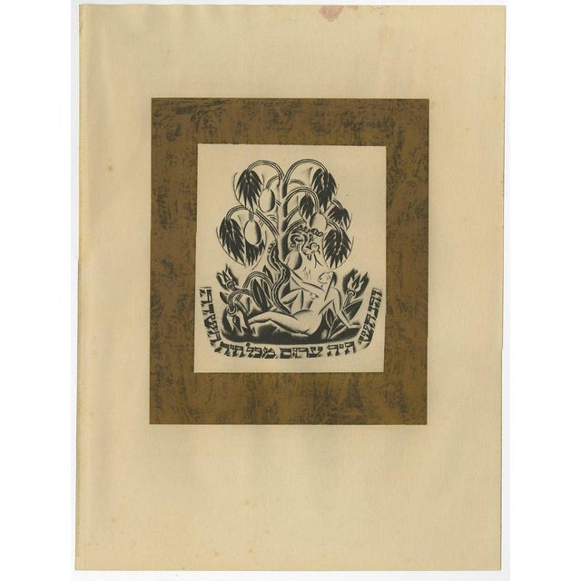 "Eva und die Schlange" (Eve and the Snake) by Nathan Altman is anintriguing lithograph from the "Jüdische Graphik" series...