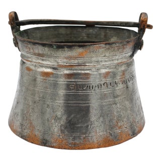 Dated 1894 Armenian Tinned Copper Cooking or Yogurt Pot For Sale