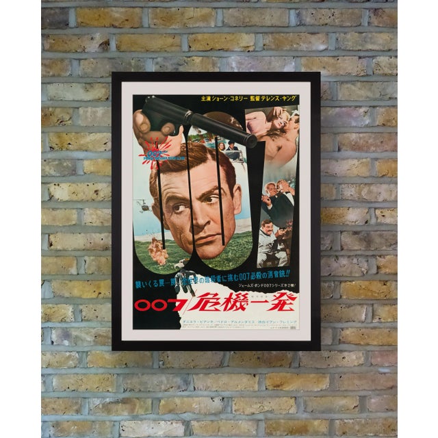 In sean connery's second outing as james bond, 'from russia with love' saw the british spy battling a secret crime...