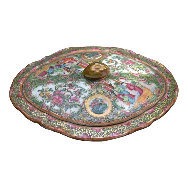 Mid-Century Modern Chinese Export Rose Medallion Covered Vegetable Dish For Sale