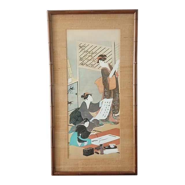 Mid 20th Century Ukiyo-E "The Four Accomplishments" Framed Lithograph For Sale