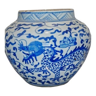 Mid 20th Century Blue and White Porcelain Dragon Jar, Chinese Scrollwork Dragon Decorative Pot For Sale