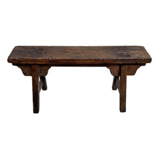 Vintage Dark Elm Village Bench For Sale