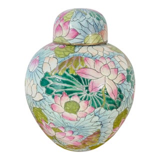 Vintage Chinoiserie Ginger Jar For Sale