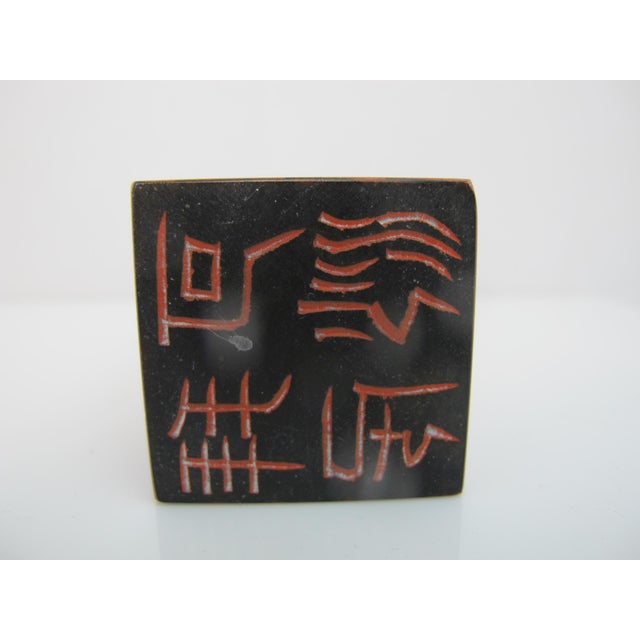 Chinese Intricate Carved Shoushan Stone Signet Stamp Chop Seal Sculpture For Sale - Image 13 of 13