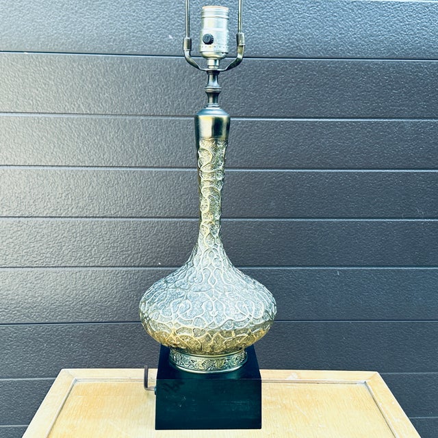 Mid-Century Elegant Moorish Style Brass Decorative Table Lamp For Sale In Philadelphia - Image 6 of 12