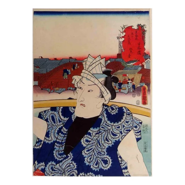 Utagawa Kunisada III, Man in Blue Coat Carrying Goods, Woodcut, 19th-Century For Sale