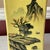 Early 20th Century Vintage Chinese Yellow Porcelain Vase With Painted Mountains & Inscription – Attached Wood Base – 11¼” For Sale - Image 5 of 11