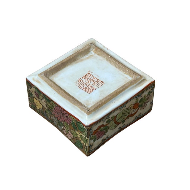 Ceramic 3.75" Oriental Famille Rose Color Graphic Porcelain Square Box For Sale - Image 7 of 9