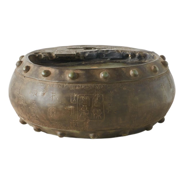 Round Ink Stone with Qianlong Mark For Sale