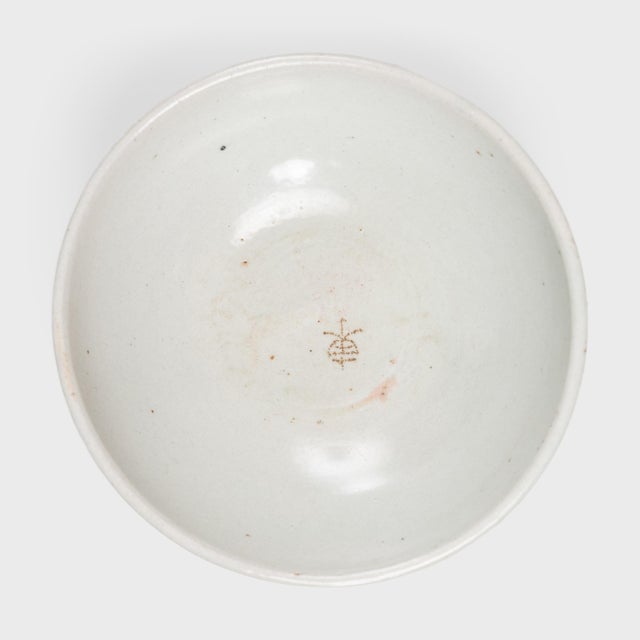Chinese Blue & White Double Happiness Bowl, C. 1800 For Sale - Image 4 of 5