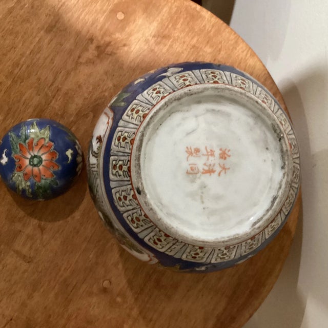 Vintage Chinese Porcelain Covered Ginger Jar With Six Character Marks For Sale - Image 10 of 12