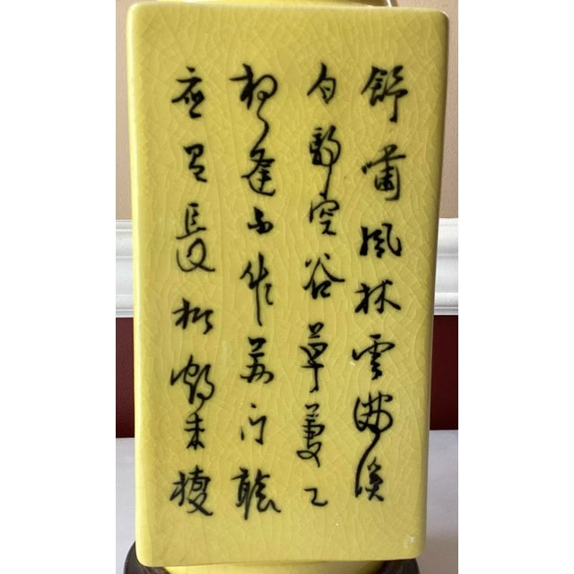 Vintage Chinese Yellow Porcelain Vase With Painted Mountains & Inscription – Attached Wood Base – 11¼” For Sale - Image 9 of 11
