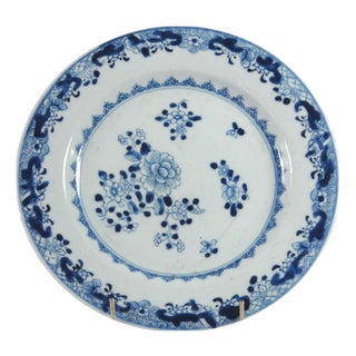 18th Century Qianlong Porcelain Plate, China For Sale