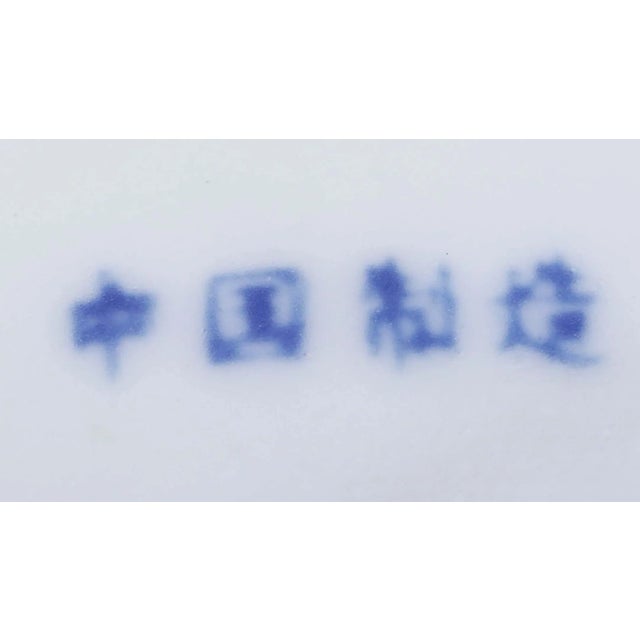 Blue Antique Chinese Oriental Blue and White Ceramic Ginger Jar with Lid, 1920s For Sale - Image 8 of 9