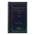 "Classic Wisdom for the Professional Life" 2010 Curtis, Bryan [Edited By] For Sale