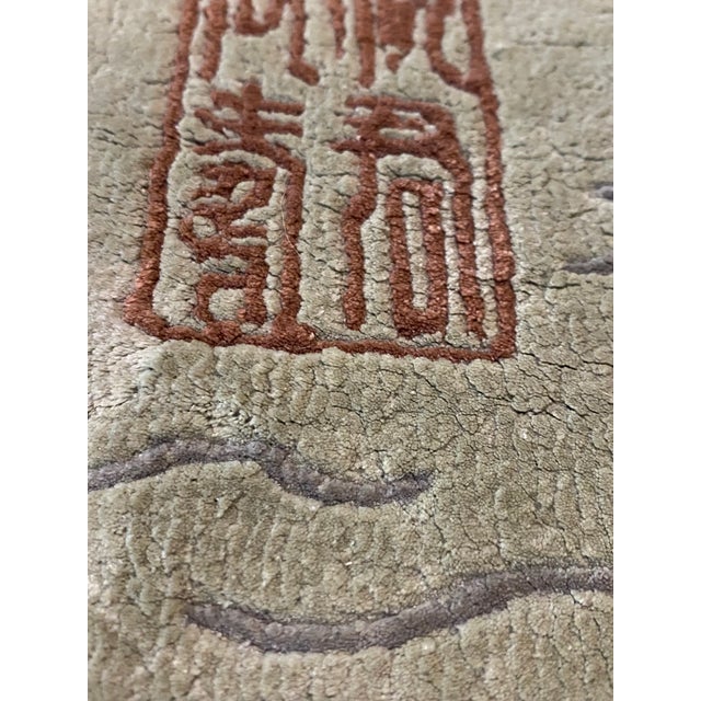 Asian 1970s Silk Hand-Knotted Textile Art For Sale - Image 3 of 9