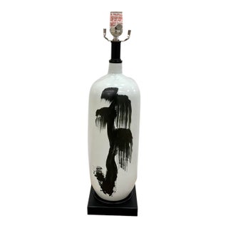 Currey & Co Modern Asian Inspired Black & White Porcelain Lamp. For Sale
