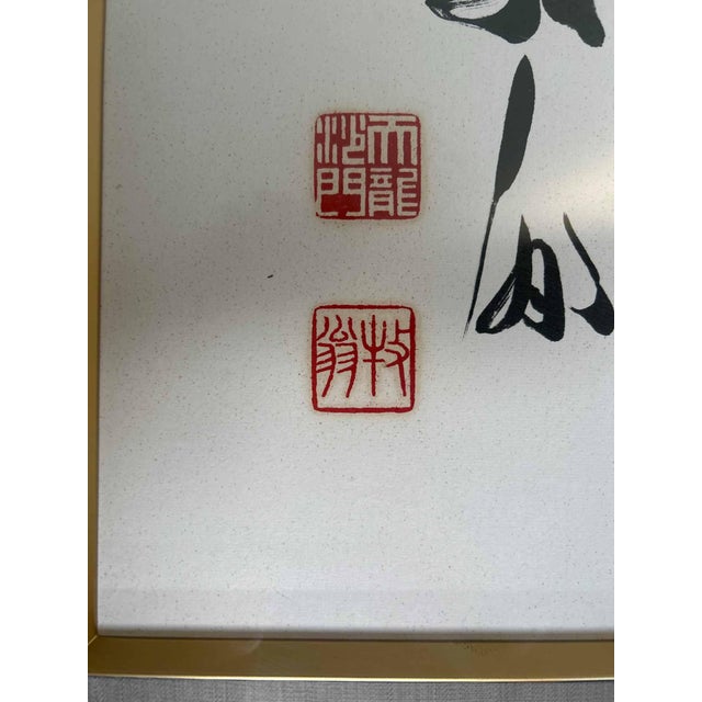Japanese Decorative Calligraphy, 1980s For Sale - Image 14 of 17