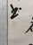 Gray Vintage Chinese Calligraphy Hanging Scroll Pair, Hand Brush Script Wall Art For Sale - Image 8 of 8