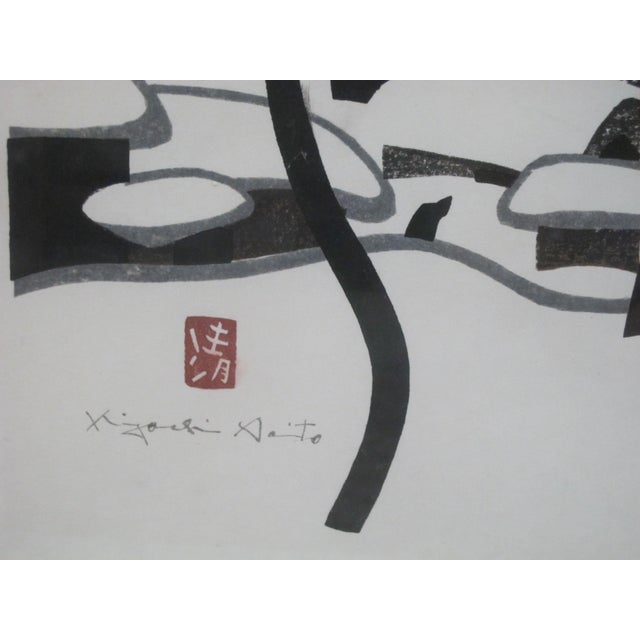 Kiyoshi Saito (Japanese, 1907-1997) woodblock print of Aizu in Winter. Artist seal in red and signature in pencil at lower...