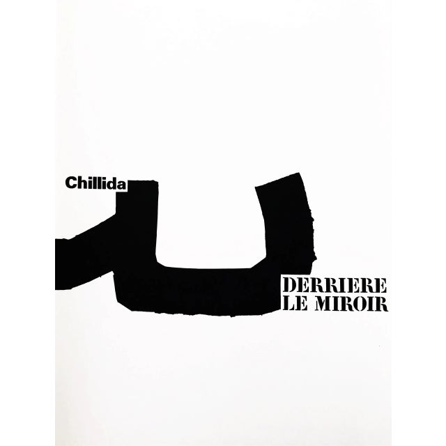 Artist: Eduardo Chillida Country: Spain Title: Untitled – DM01204f Medium: Original Lithograph Marks: not signed nor...