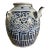 1960s Chinese Blue & White Spouted Vessel For Sale