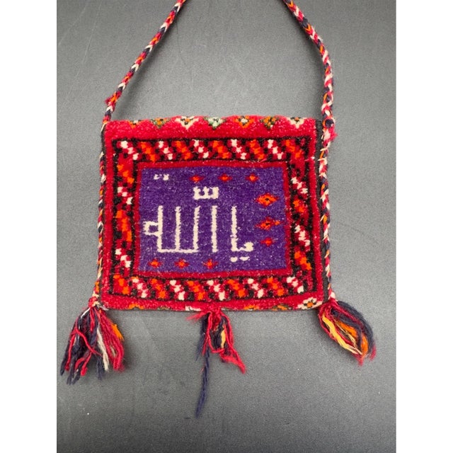 Arabic Script Shi’a Religious Practices. Beautiful handmade tribal carpet bag, often referred to as a chanted. The central...