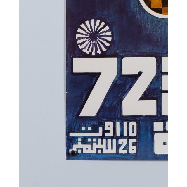 1970s Algerian Olympics in Munich Poster by Kamardine Krim, 1972 For Sale - Image 5 of 9
