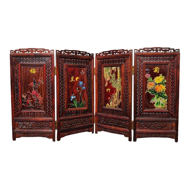 Vintage Chinese Huali Rosewood Table Screen | Four Gentlemen Motif & Calligraphy For Sale
