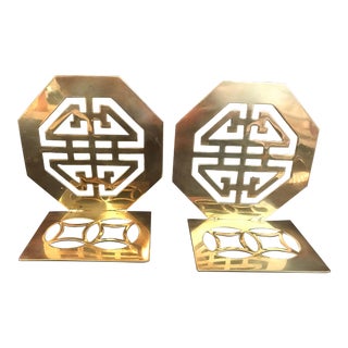 Vintage Shou Symbol Asian Chinoiserie Brass Bookends - a Pair For Sale